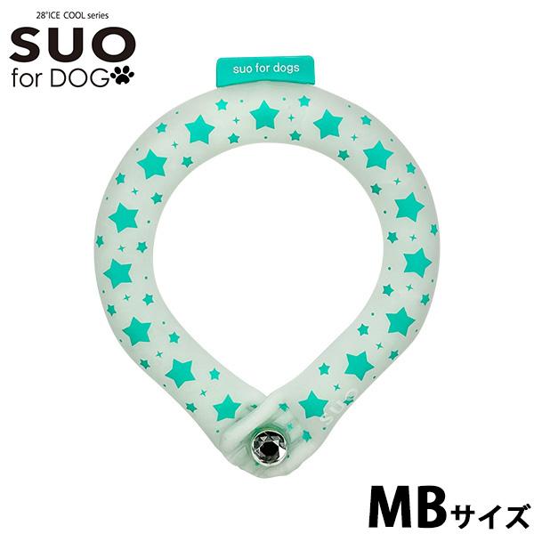スオ リング フォー ドッグ SUO RING for dogs 28°ICE スター デコレボタン付 限定 星柄デザインのSUOリング。キラキラのデコレーションボタンになって再登場。からだの熱を吸収し、心地よくクールダウン！夏の暑さから大...