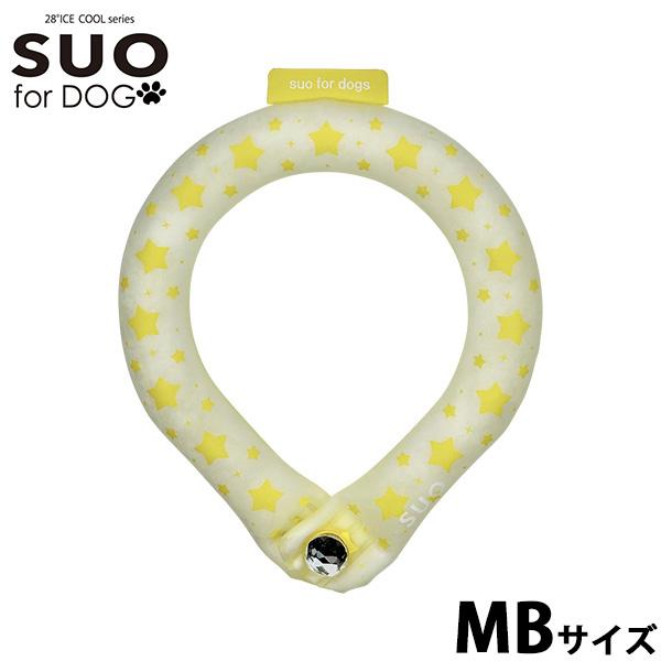 スオ リング フォー ドッグ SUO RING for dogs 28°ICE スター デコレボタン付 限定 星柄デザインのSUOリング。キラキラのデコレーションボタンになって再登場。からだの熱を吸収し、心地よくクールダウン！夏の暑さから大...
