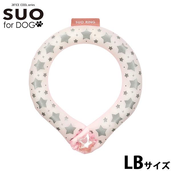 スオ リング フォー ドッグ SUO RING for dogs 28°ICE スター リフレクター デコレボタン付 限定 星柄デザインのSUOリング。キラキラのデコレーションボタンになって再登場。からだの熱を吸収し、心地よくクールダウン！...