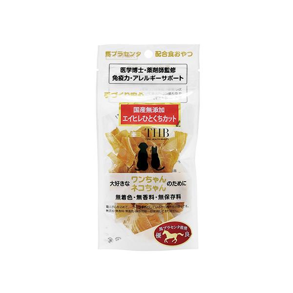 THB 馬プラセンタ エイヒレひとくちカット 犬猫用