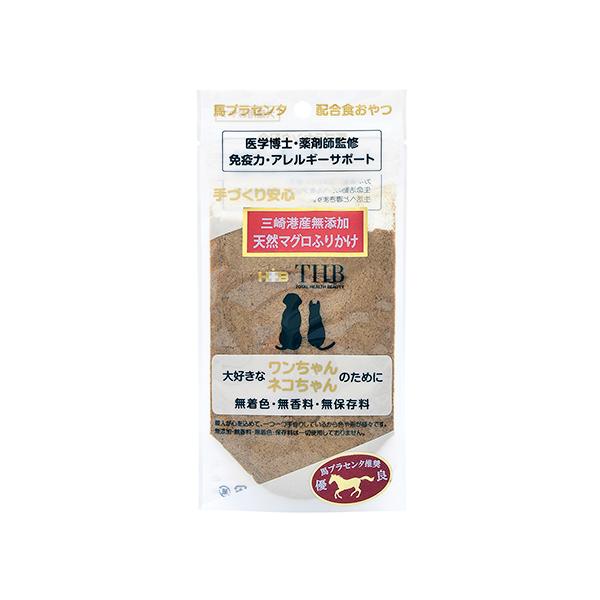 馬プラセンタ 天然マグロふりかけ 犬猫用