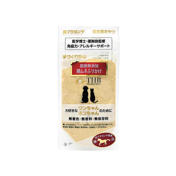 馬プラセンタ配合 ふりかけ 犬猫用