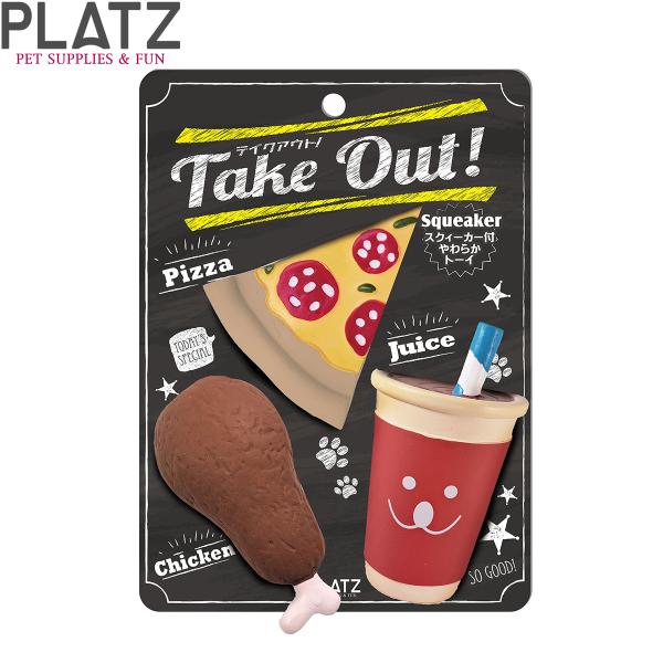 PLATZ テイクアウト! ピザ