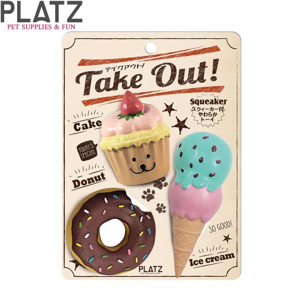 PLATZ テイクアウト! ベリーケーキ
