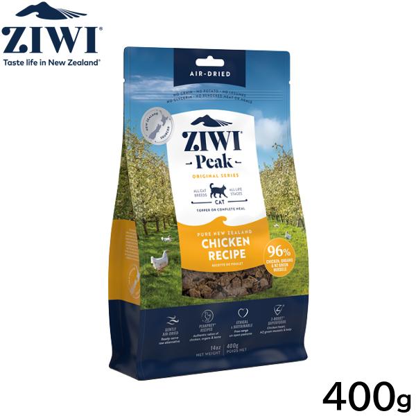 他サイト： ジウィ ZIWI エアドライ キャットフード フリーレンジチキン 400g 正規品 無添加 ジウィピークの商品画像