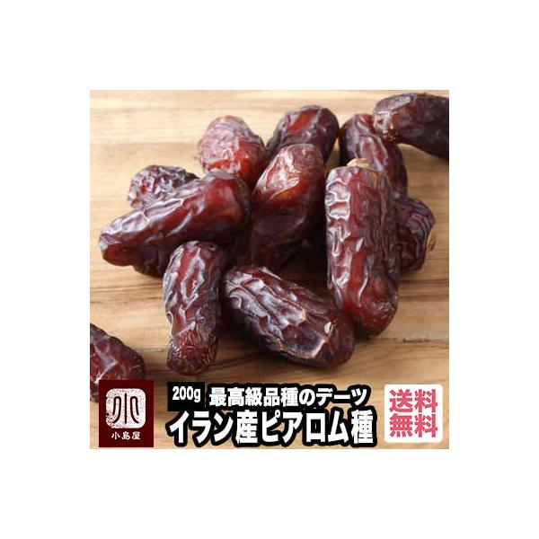 hCt[c f[c Y sgp sA  CY 200g ōi Ȃ߂₵ icV 