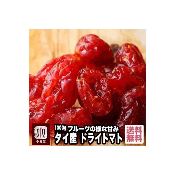 hCt[c Ƃ܂ƃhCg}g 1kg t[c ̗lȊÂ g}g̎_oX悢ł ~jg}g 