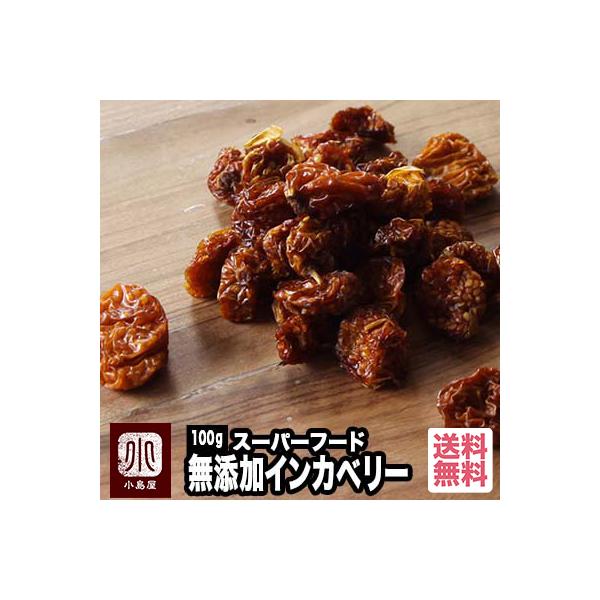 hCt[c S[fx[ CJx[ RrAY 100g sgp S Y X[p[t[h 