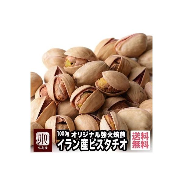 �s�X�^�`�I �i�b�c �s�X�^�`�I �C�����Y 1kg ���܂� ����� �������� �[���� ���[�X�g ���� �i�b�c�̏��� ����