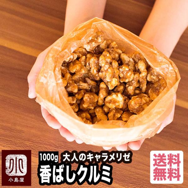  ܂  ibc L[ ΂ N~ 1kg Â}l e  