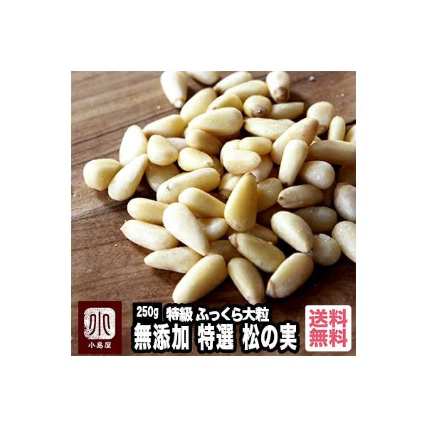 ̎ Y   AAO[h 250g ibc X ӂ 嗱 RNƊÂ mIC 