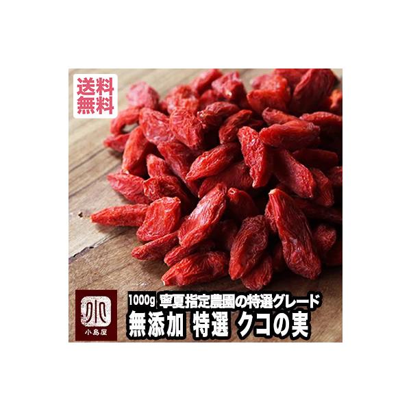 NR̎ Y SWx[ ̓IO[h EōiƖ JĎY 1kg X[p[t[h 