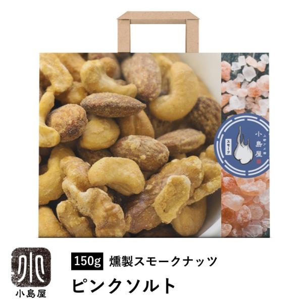 ~bNXibc ibc  X[Nibc sN\g 150g ibc  ܂ 