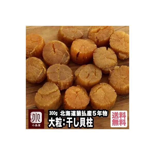 L z^e L ō kC Y ܔN 嗱 300g |݂Ⴄ  ق  ܂ 