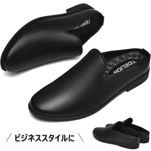 ビジネスサンダル かかとなしスニーカーメンズ ビジネスリッパ オフィスサンダル オフィス革靴 ドクターシューズ スリッポンメンズ かかとなしスニーカー