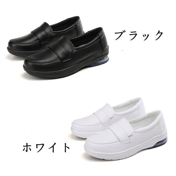 ナースシューズ レディース スリッポン 黒 白 軽量 立ち仕事 疲れないスニーカー レディース ナースシューズ   履きやすい 看護靴 フィット感が良いカラー：ブラック　ホワイトサイズ：22.5cm 23cm 23.5cm 24cm 24....