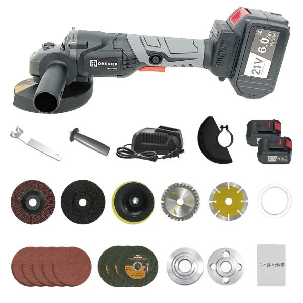 新品　送料無料　ONE STEP 充電式ディスクグラインダー ONE STEP 充電ディスクグラインダー 家庭用 小型 DIY金属切断