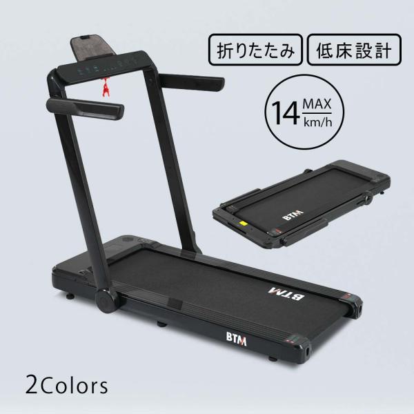 ランニングマシン ルームランナー ダイエット器具 静音 シンプル