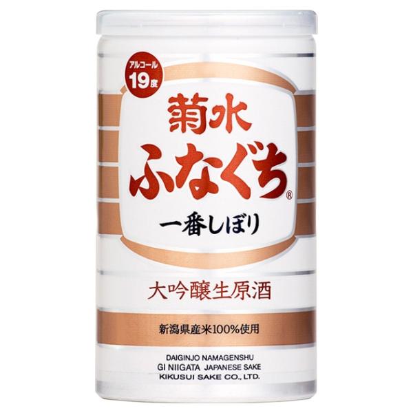 【2025年3月品】菊水 大吟醸生原酒 ふなぐち　200ml