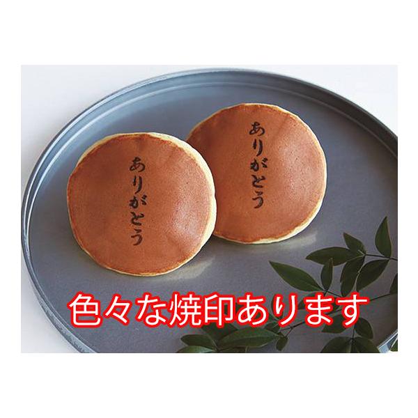 どら焼きの賞味期限は約20日間です。特定原材料は「卵、小麦粉、乳成分」です。