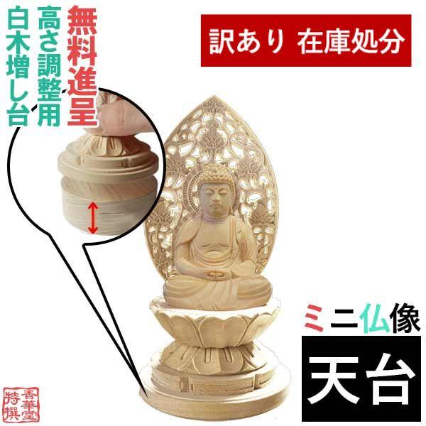 【アウトレット商品について】この商品は、当店での取り扱いがなくなった為にアウトレットになったものです。ご使用には差し支えございません。アウトレット品のため返品・交換はできません。