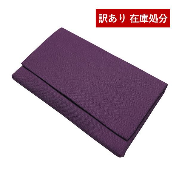 生地のほつれやテカリがあるためアウトレットとして販売している数珠袋です。使用には問題ありませんが、訳あり品につき返品・交換はできません。やさしい風合いの紬調生地を使った無地の数珠袋で、程よい厚みがあり手になじむ柔らかさが特徴です。開閉は静か...