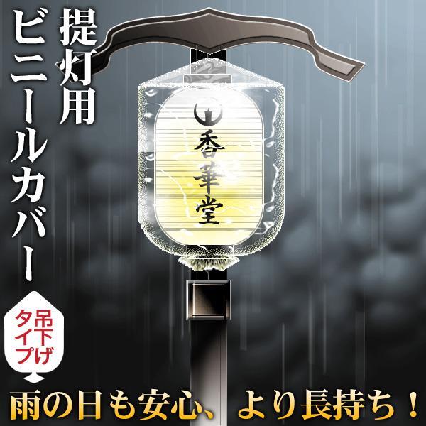 雨よけカバー 幅140cm 高さ180cm 楽天市場】雨よけ ベランダカーテン ベランダシート 雨よけ