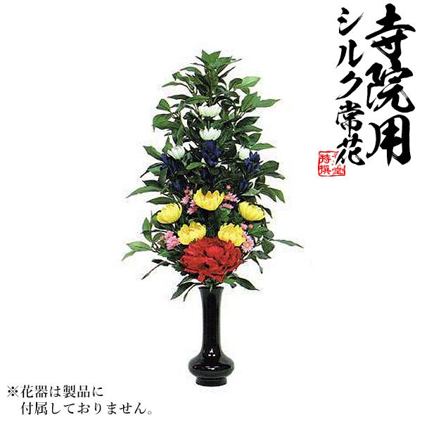 仏花 造花 樒 しきみ 色花添c 水上 約60cm 全長約81cm 1本単位での販売です Gus 京都の仏具屋さん 香華堂 通販 Yahoo ショッピング