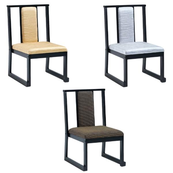 雅乃宴 SH350 布イエローストライプ 旅館 ホテル 寺院 モダンな椅子 雅