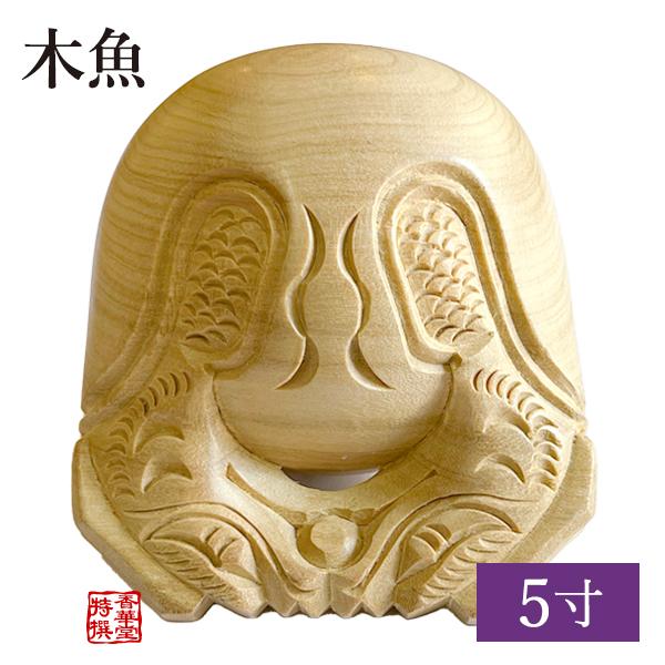 美術品・アンティーク・コレクション 特大 木魚 金龍 在名有り