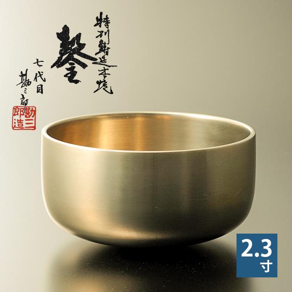 勘三郎りん 佐波理(さはり)合金製 2.3寸(2寸3分) 直径約6.9cm 京都府知事認定「京もの認定工芸士」勘三郎工房製