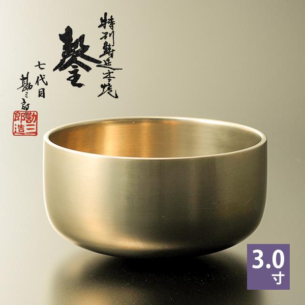 勘三郎りん 佐波理(さはり)合金製 3.0寸(3寸) 直径約9cm 京都府知事認定「京もの認定工芸士」勘三郎工房製 欠品時は50日ほどかかる場合あり