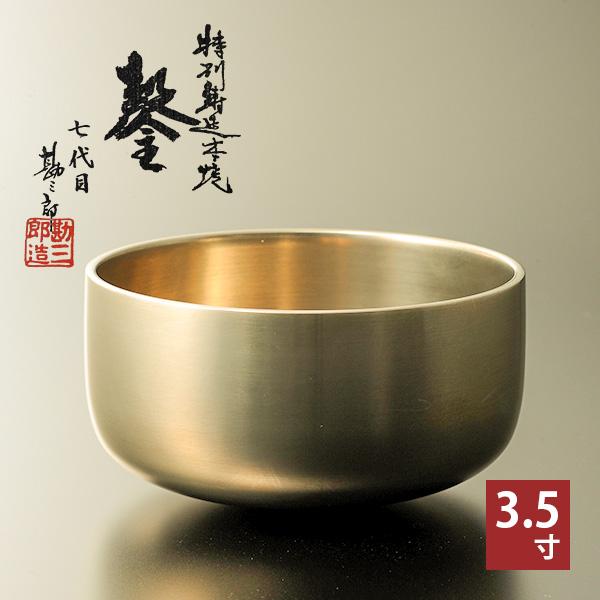 勘三郎りん 佐波理(さはり)合金製 3.5寸(3寸5分) 直径約10.5cm 京都府知事認定「京もの認定工芸士」勘三郎工房製 欠品時は50日ほどかかる場合あり