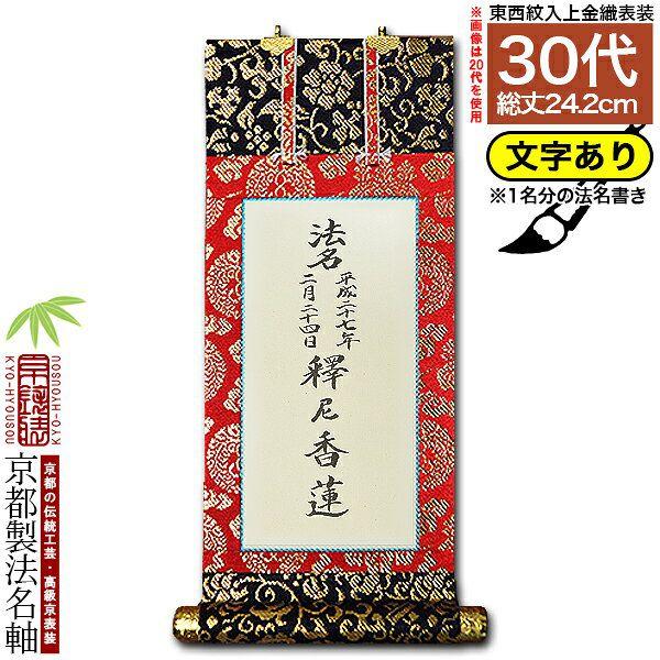 鳥 書 生活雑貨の人気商品 通販 価格比較 価格 Com