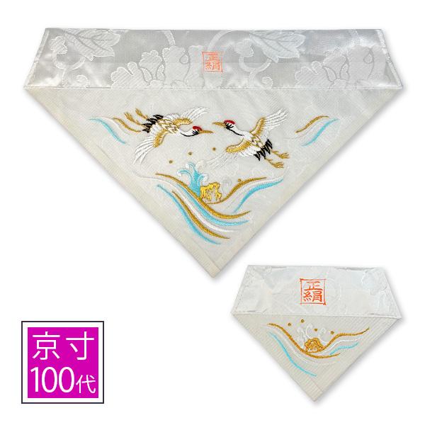 正絹 打敷 名100代 仏具 三角打敷 100代 【綴】 : 仏事用品ショップ