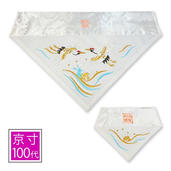 夏用 三角打敷 人絹絽 呂 ろ 高級刺繍 波に鶴 前卓用+上卓用 京寸100代