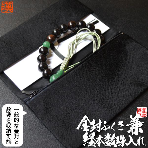 ■■■■■■■ ↓　下部 【 商 品 説 明 】 の項目も必ずご確認下さい 　↓ ■■■■■■■