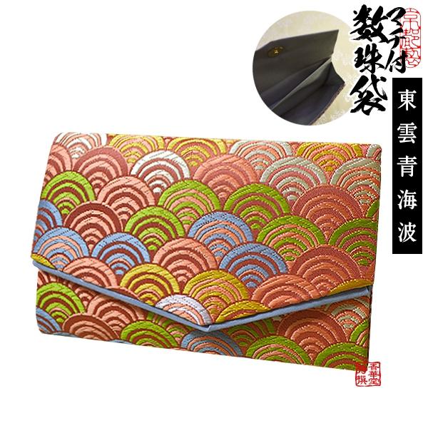 ■■■■■■■ ↓　下部 【 商 品 説 明 】 の項目も必ずご確認下さい 　↓ ■■■■■■■