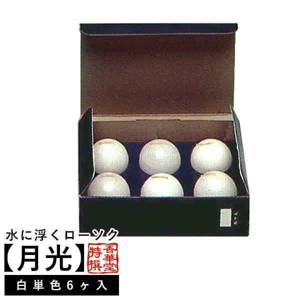 ■■■■■■■ ↓　下部 【 商 品 説 明 】 の項目も必ずご確認下さい 　↓ ■■■■■■■