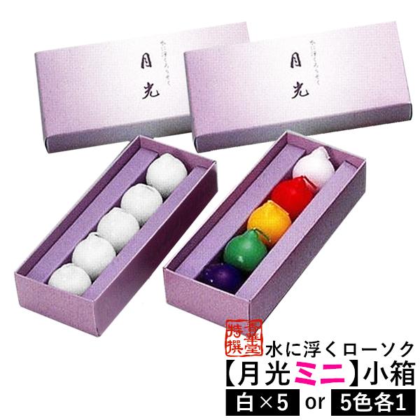 ■■■■■■■ ↓　下部 【 商 品 説 明 】 の項目も必ずご確認下さい 　↓ ■■■■■■■