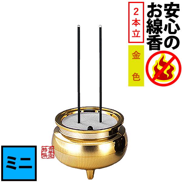 92%OFF!】 安心のお線香 中 ASE-4201 ブラウン 旭電機化成(Asahi Denki Kasei) ゴールド 自動消灯付 安心のお線香 (中 2本立線香) 日本製 ASE-4211