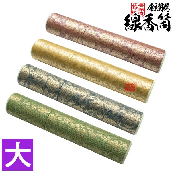 日本製 墓参用 線香筒 金襴 大 直径3.2cm×全長約17.5cm※筒のみ・線香別売