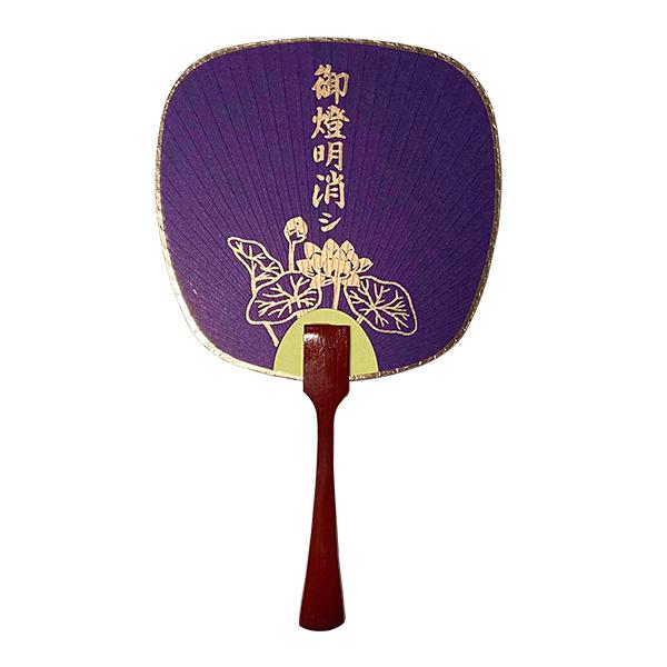 日本製 ミニうちわ 仏扇 灯明消し 文字 お灯明消し 幅11.5cm×全長19cm