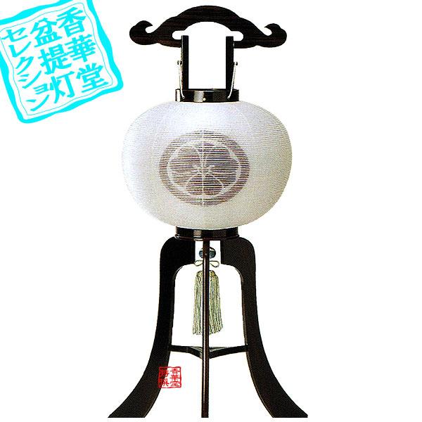 盆提灯 大内行灯 3本足 家紋入 12号 黒檀 木製 黒檀突板材 白絹張二重 