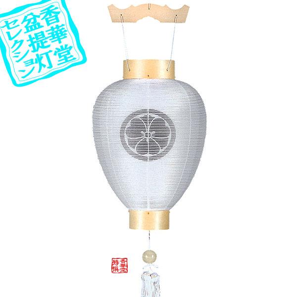 御所提灯 家紋入 神燈向け白木御所提灯 特選本柾 コードレス : 京都の 