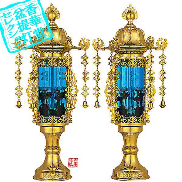 盆提灯 霊前灯 ヨーラク付バブル灯 ゴールド×ブルー 11号 一対 2台1組