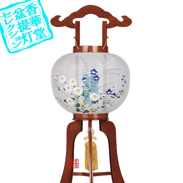 盆提灯 大内行灯 3本足 誉あんどん 光琳 回転筒付 木製 絹張 菊桔梗 高 