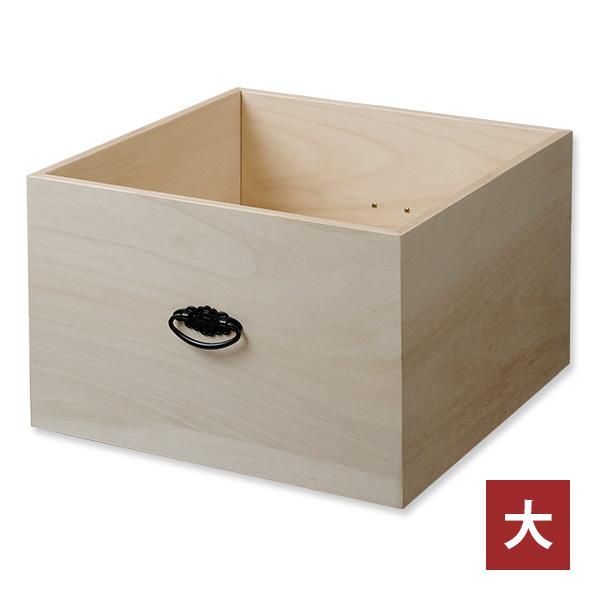 スタッキング 仏具 収納箱 蓋なし 大 積み重ね 収納 桐箱 日本製 仏具