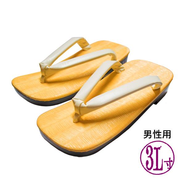 草履や雪駄は「小さめで履くのが粋」という昔からの習いがあるせいか、現代人に多くなりつつある大き目の足サイズに合う寸法がなかなか見つからず不便、というお声を頂戴しておりました。そこ香華堂では3L寸の草履をご用意させていただきました。鼻緒も高め...