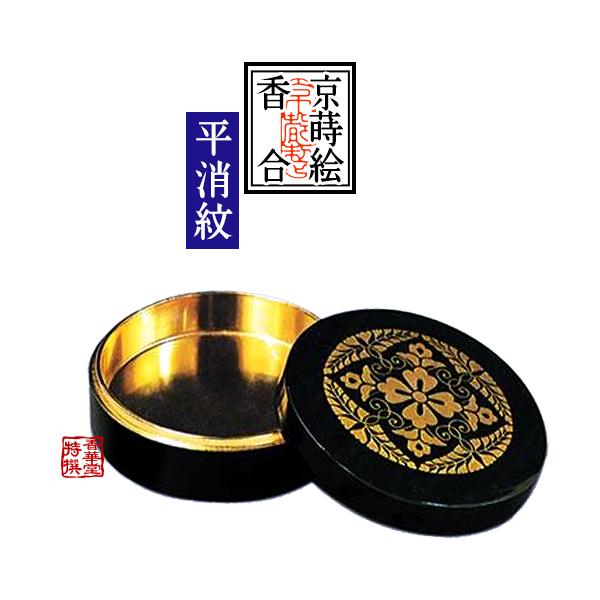 明治、大正、昭和レトロ】本漆塗 七枚重ね盃 台座付 【公式通販】